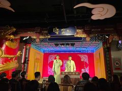 -德云社(三里屯店)