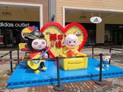 -王府井奥莱临潼小镇(临潼店)