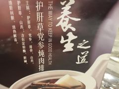-尚一汤 广东炖汤(金桥国际店)