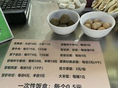 -蓉城西二道无名冒菜(西二道街店)