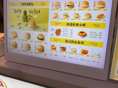 -港师傅·菠萝包(北京超极合生汇店)