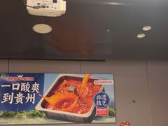 -海底捞火锅(宝龙广场夜宵主题店)