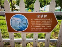-盈香心动乐园