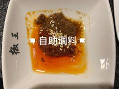 -椒王