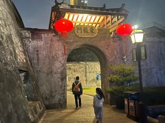 -石炮台公园