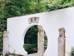 -和平官邸·花园餐厅(武定西路店)