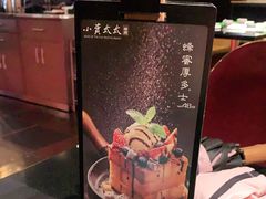 -小资太太餐厅(南岗区店)