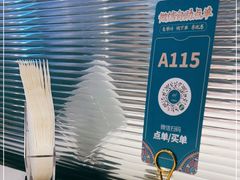 -阿里疆Alijiang·丝路美食·异域风情·清真(长楹天街店)