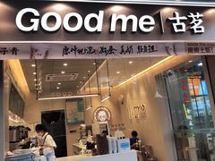 -古茗(对湖街首山店)