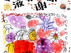 -艺塔木美学教育(和达校区)