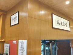 -泰合素食(双流店)