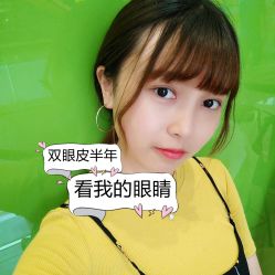 -素美医疗美容·西南眼鼻整形·修复基地