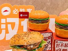 -必胜客(福州永嘉PH店)