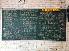 菜单-龙桥私厨·姜花菊花过桥鱼·顺德菜(容桂店)