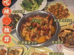 -靓靓蒸虾·头牌蒸虾(南山桂庙店)