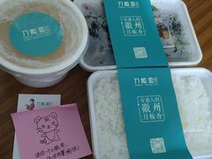 -刀板香·安徽菜(国购IFC店)