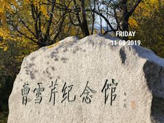 -红楼梦邮局