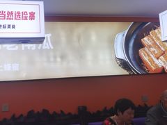 -俭寨大盘鸡·缸子肉·小公鸡·新疆菜(云通店)
