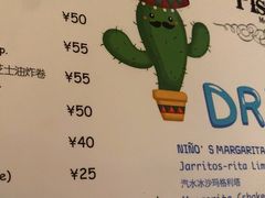 -Pistolera Mexican Cantina女枪手墨西哥餐厅(碧云路店)