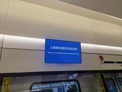 -康師傅私房牛肉面(浦机三店)