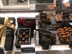 -Awfully Chocolate(来福士广场店)