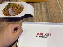 -多嘴超级肉蟹煲(蕾莎店)