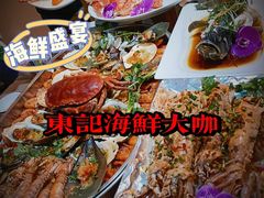 -东记炭炉·海鲜鸡煲(龙华店)