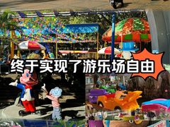 -顺德大良半月城游乐场