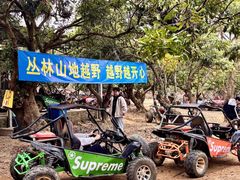-亲子百果农庄