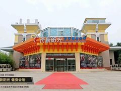 -阳光游泳培训基地(亦庄站)