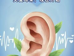 -自然之声助听器·呼吸机(翠微大厦店)