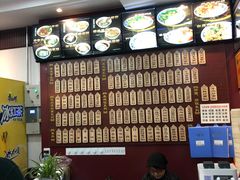 -东吴面馆(因果巷店)