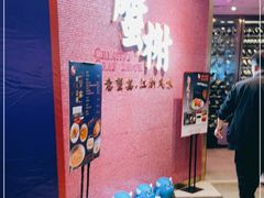 -蟹榭(静安寺晶品商场店)