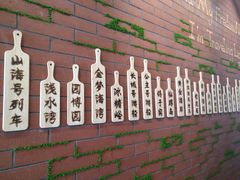 -阿顾西餐·牛排披萨(北戴河店)