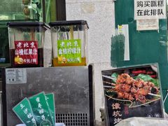 -牛街清顺斋小吃(牛街东里小区一区店)