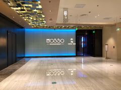 -MOSSO音乐酒吧·live house(南京旗舰店)