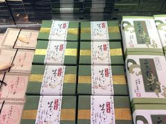 -伊藤久右卫门(宇治本店)