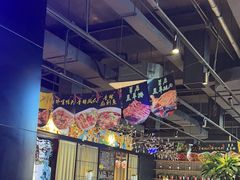 -AK47烤羊腿串吧(柳浪家园店)