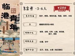 -上海海事大学(临港校区)