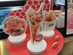 -哈根达斯(皇城恒隆广场店)