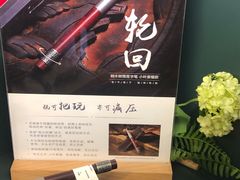 -思南书局(复兴中路店)