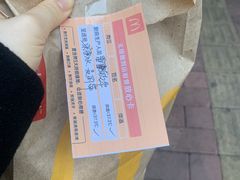 -麦当劳(中山八路店)