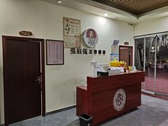 -张钰强中医正骨推拿连锁(唐家人才公寓店)