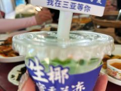 -琼大师东方烤乳猪(亚特兰蒂斯店)