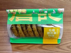 -詹记桃酥(宿州路店)