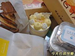 -好利来(八里庄店)