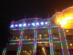 -海口骑楼小吃街