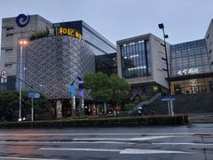 -和记小菜(大宁店)