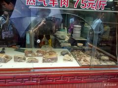 -老七宝热气羊肉馆