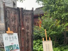 -正阳书局(西四南大街店)